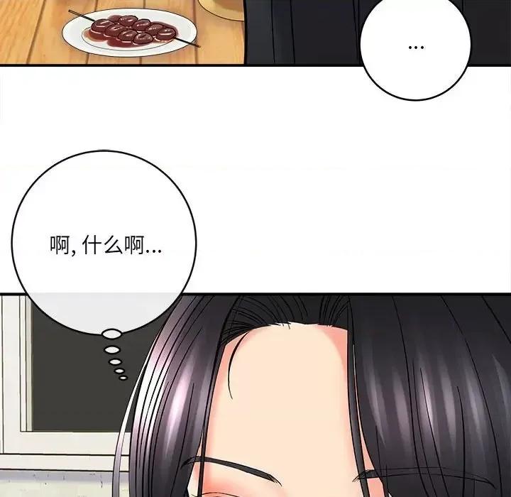 想做你的助手 想做你的助手-第 10 话 第51页