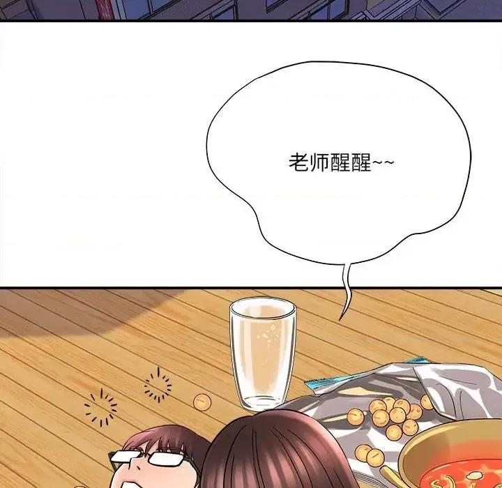 想做你的助手 想做你的助手-第 10 话 第64页