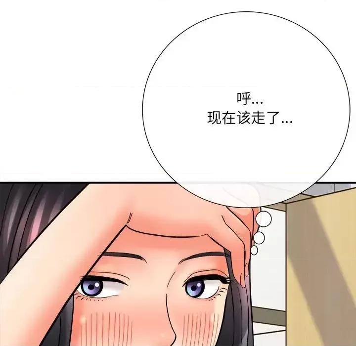 想做你的助手 想做你的助手-第 10 话 第77页