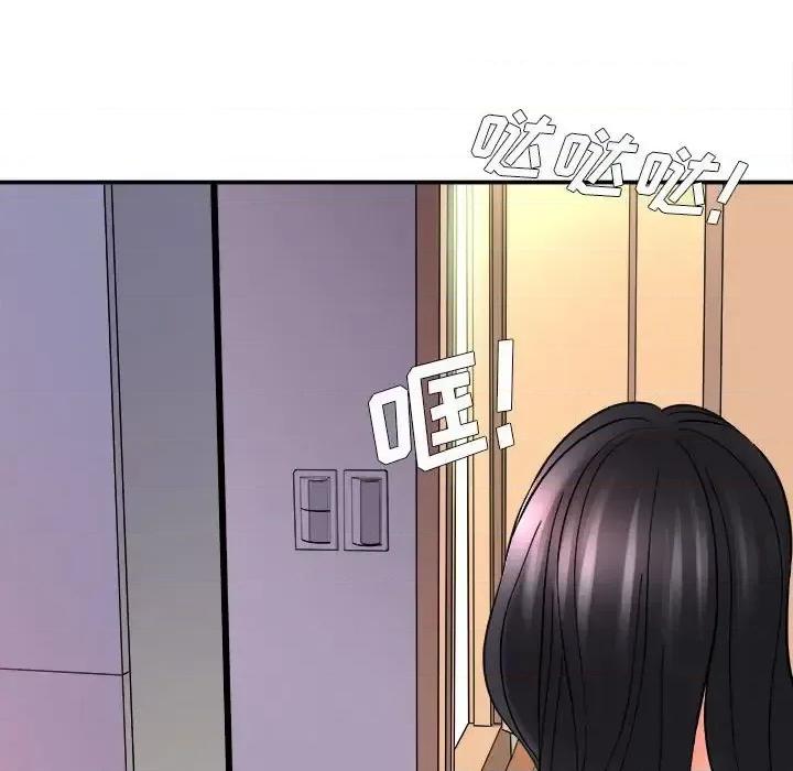 想做你的助手 想做你的助手-第 10 话 第81页