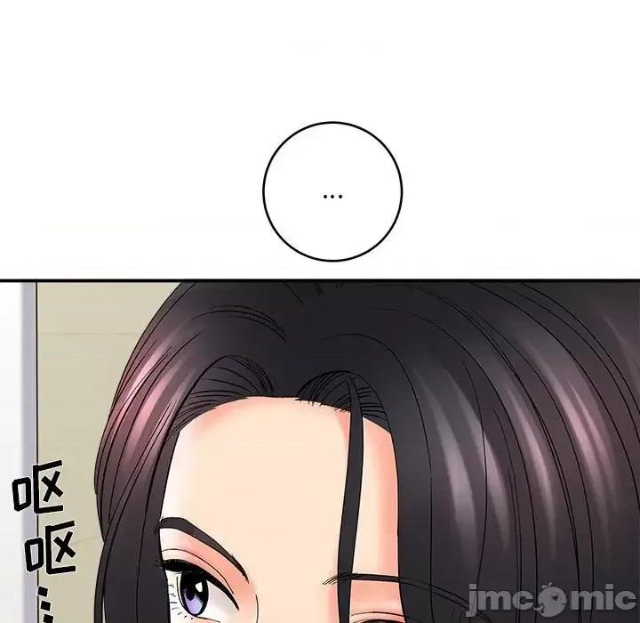 想做你的助手 想做你的助手-第 10 话 第90页