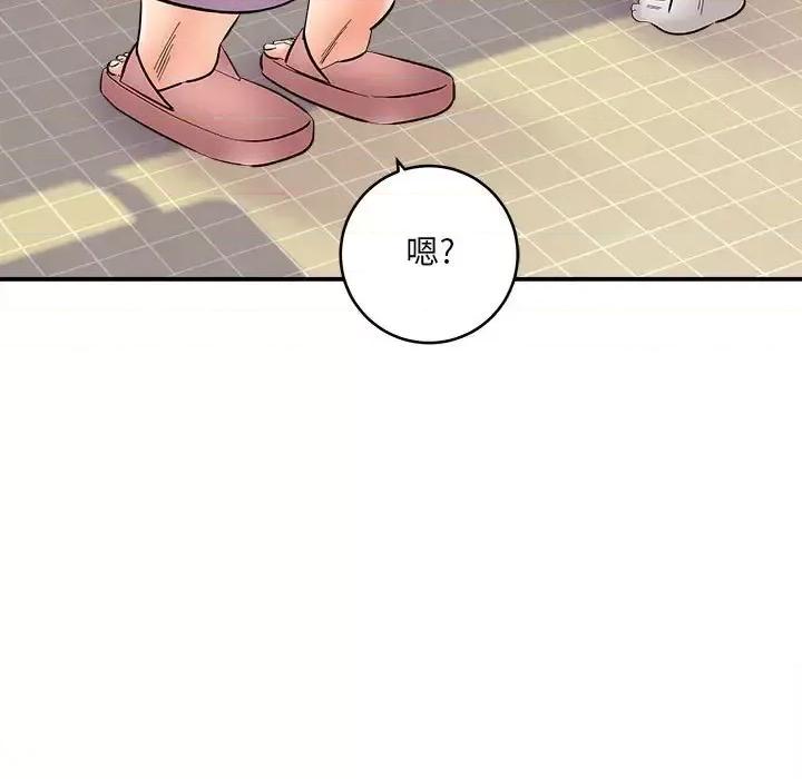 想做你的助手 想做你的助手-第 10 话 第94页