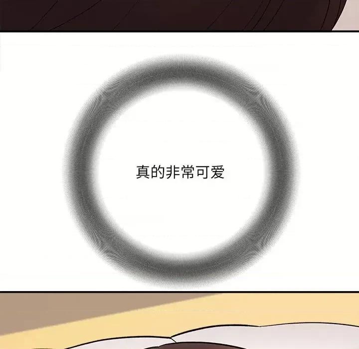 想做你的助手 想做你的助手-第 10 话 第108页