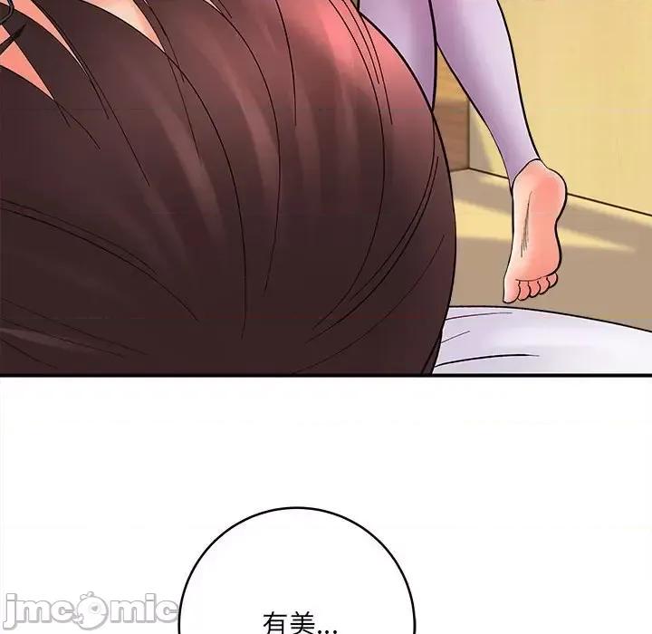 想做你的助手 想做你的助手-第 10 话 第150页