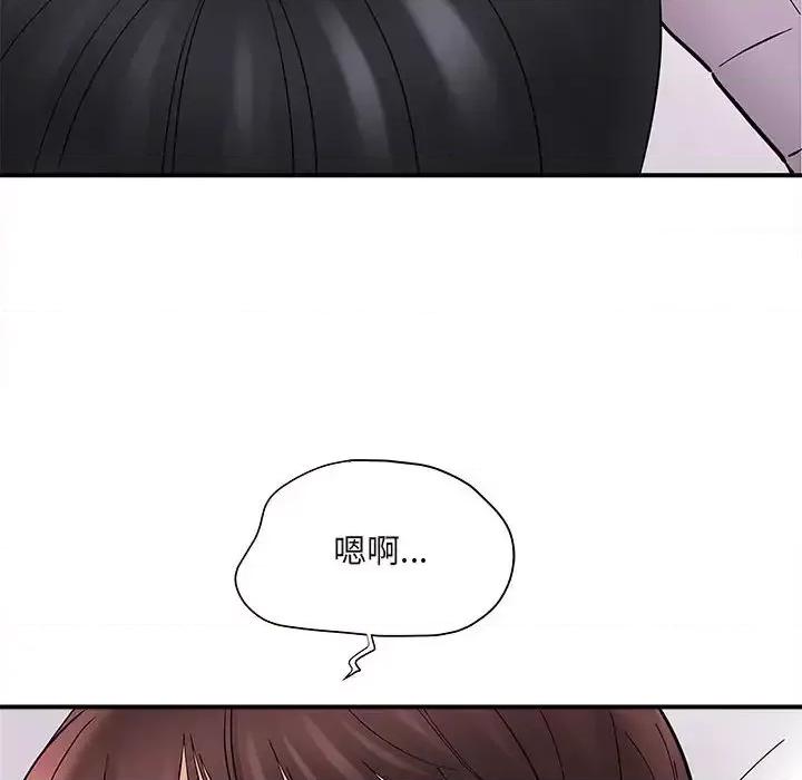 想做你的助手 想做你的助手-第 10 话 第156页