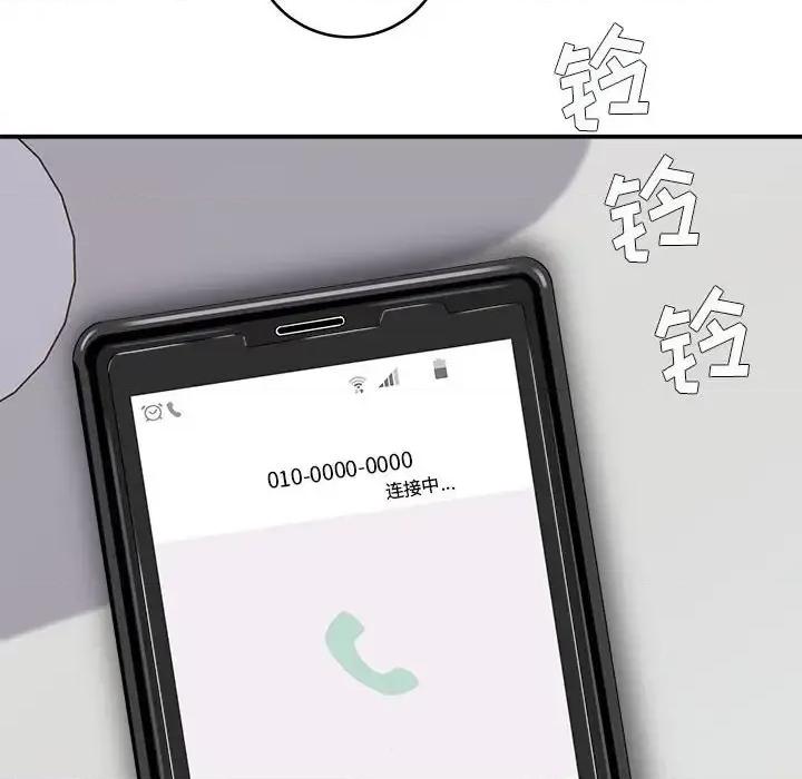 想做你的助手 想做你的助手-第 11 话 第21页