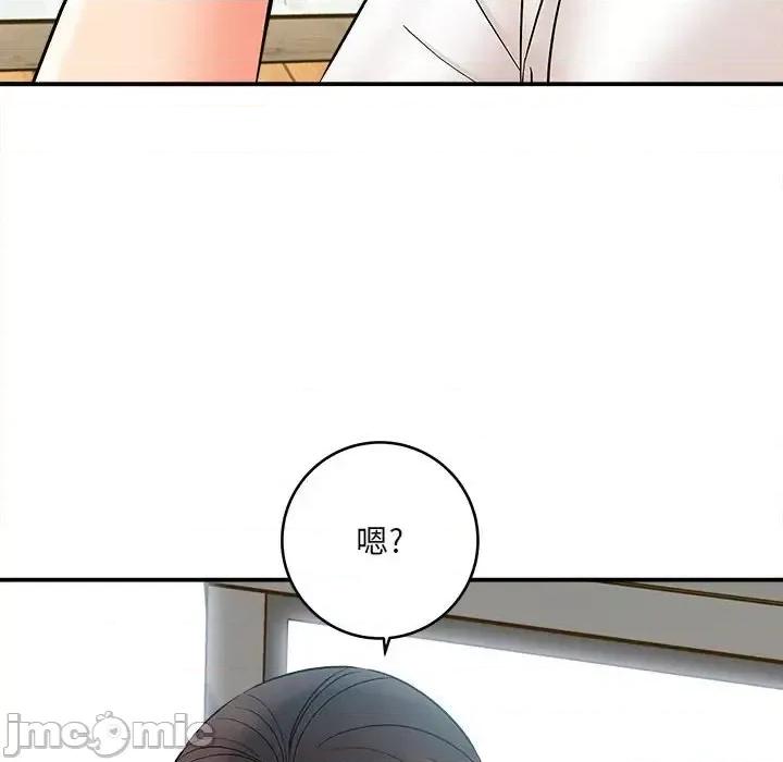 想做你的助手 想做你的助手-第 11 话 第30页