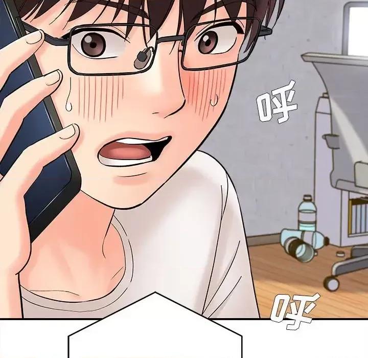 想做你的助手 想做你的助手-第 11 话 第47页