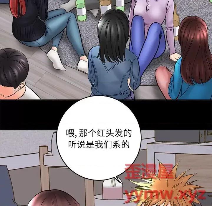 想做你的助手 想做你的助手-第 11 话 第54页