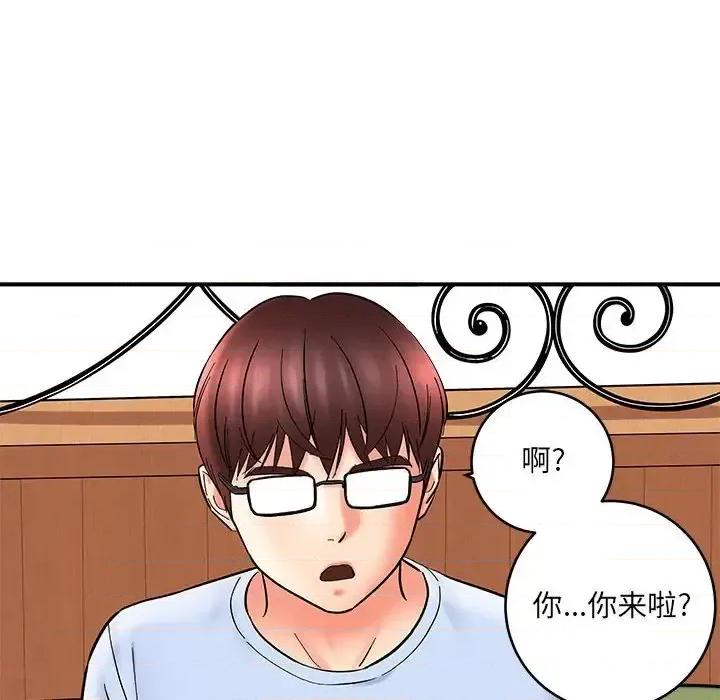 想做你的助手 想做你的助手-第 11 话 第78页