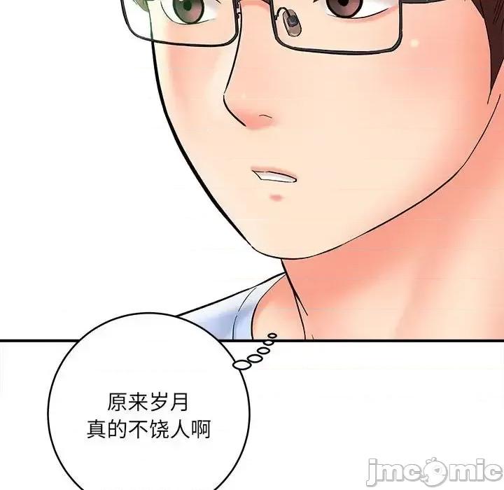 想做你的助手 想做你的助手-第 11 话 第85页
