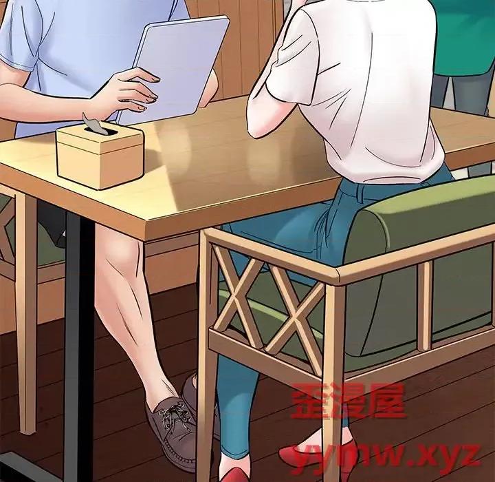 想做你的助手 想做你的助手-第 11 话 第124页