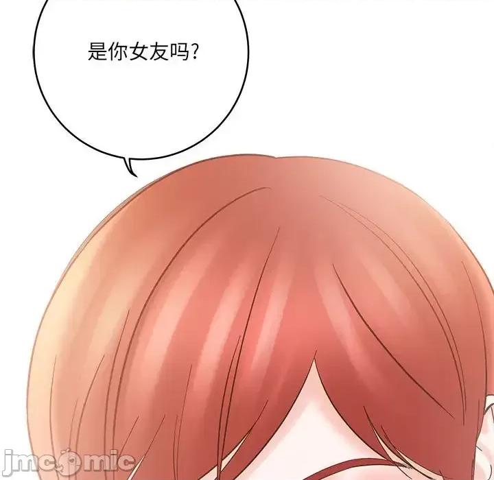 想做你的助手 想做你的助手-第 11 话 第160页
