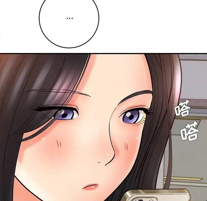 想做你的助手 想做你的助手-第 11 话 第166页