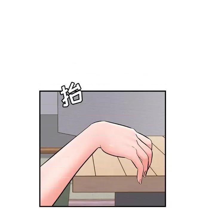 想做你的助手 想做你的助手-第 12 话 第8页