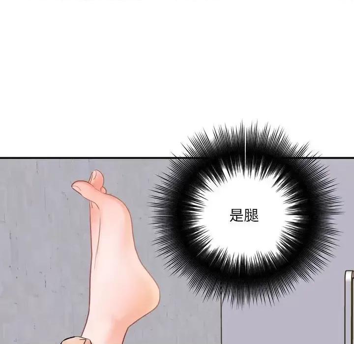 想做你的助手 想做你的助手-第 12 话 第167页
