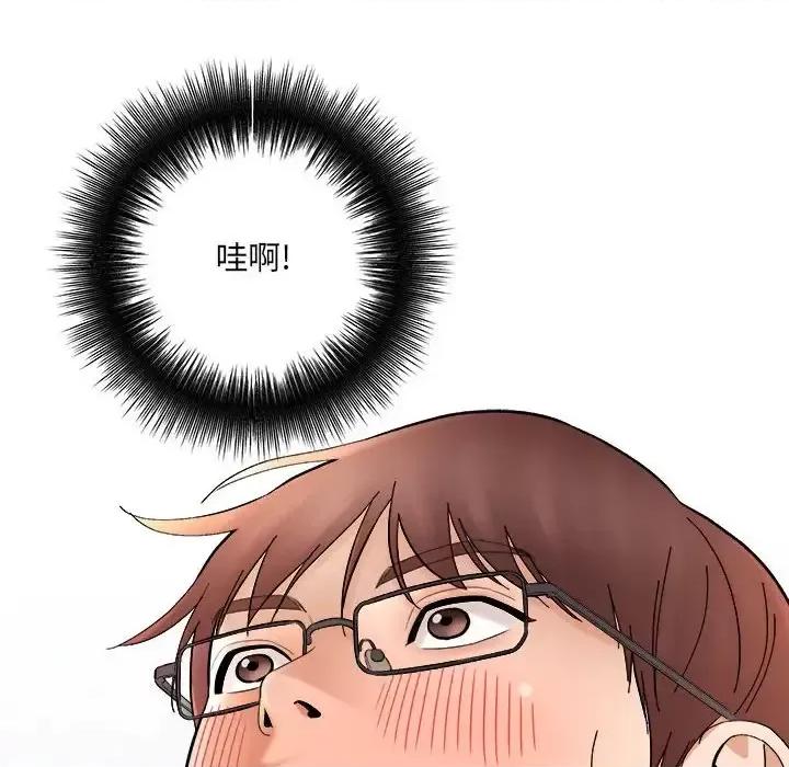 想做你的助手 想做你的助手-第 13 话 第19页