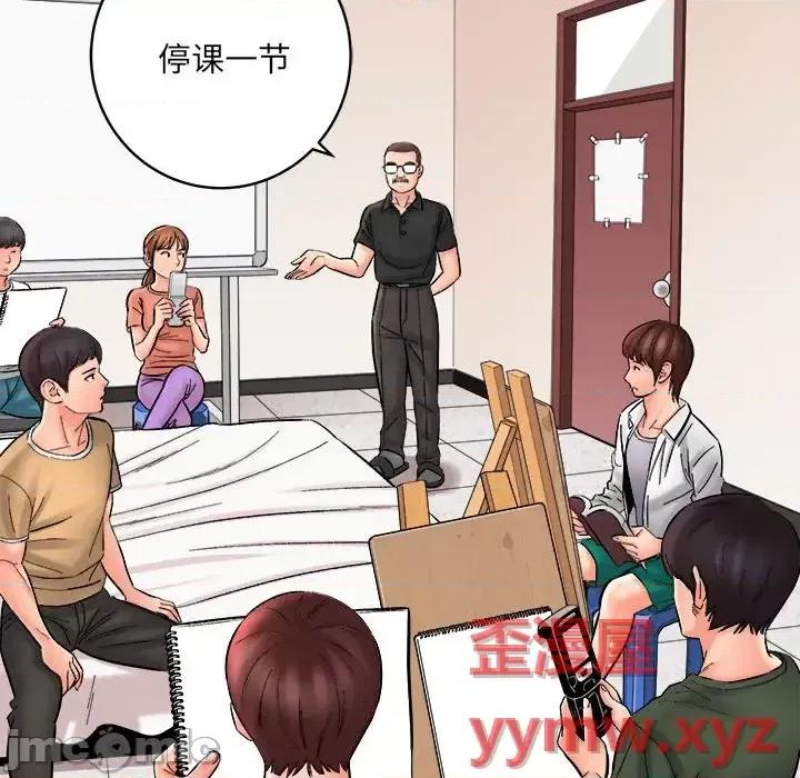 想做你的助手 想做你的助手-第 13 话 第60页
