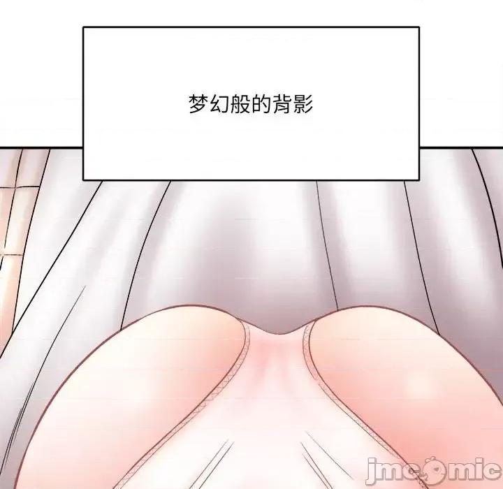 想做你的助手 想做你的助手-第 13 话 第105页