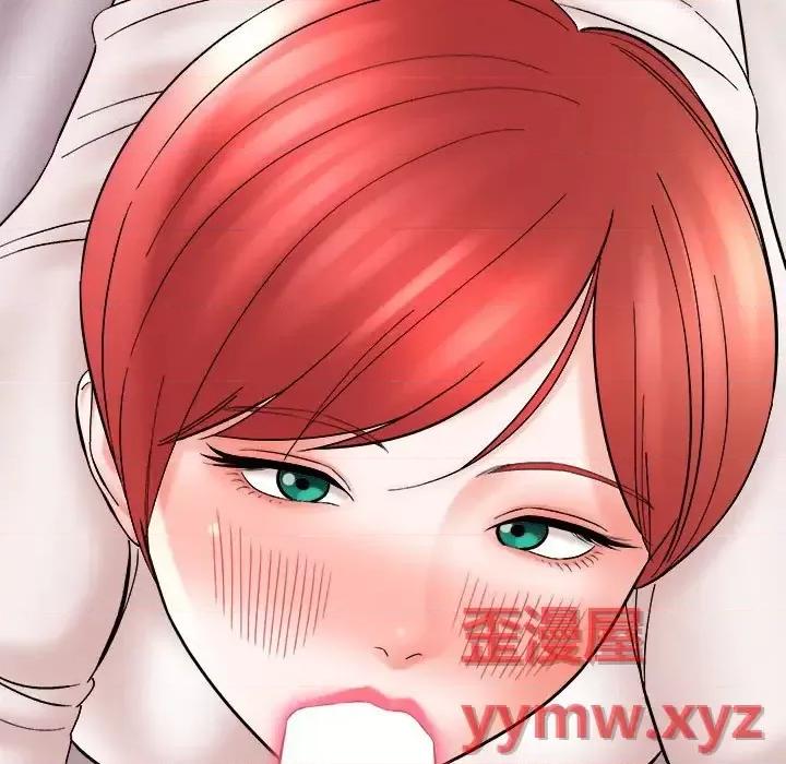 想做你的助手 想做你的助手-第 13 话 第108页