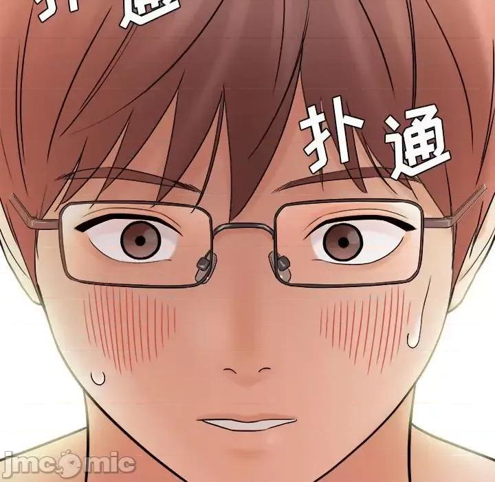 想做你的助手 想做你的助手-第 13 话 第185页