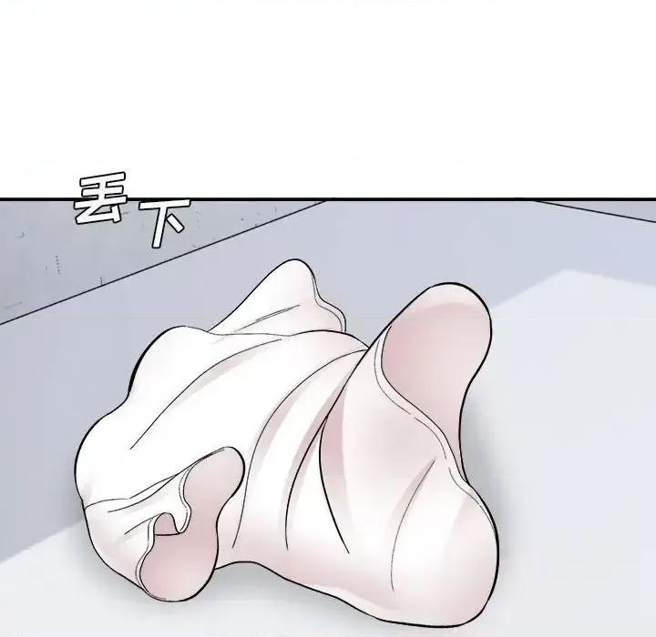 想做你的助手 想做你的助手-第 13 话 第188页