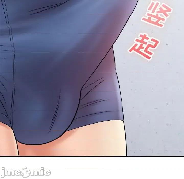 想做你的助手 想做你的助手-第 13 话 第200页
