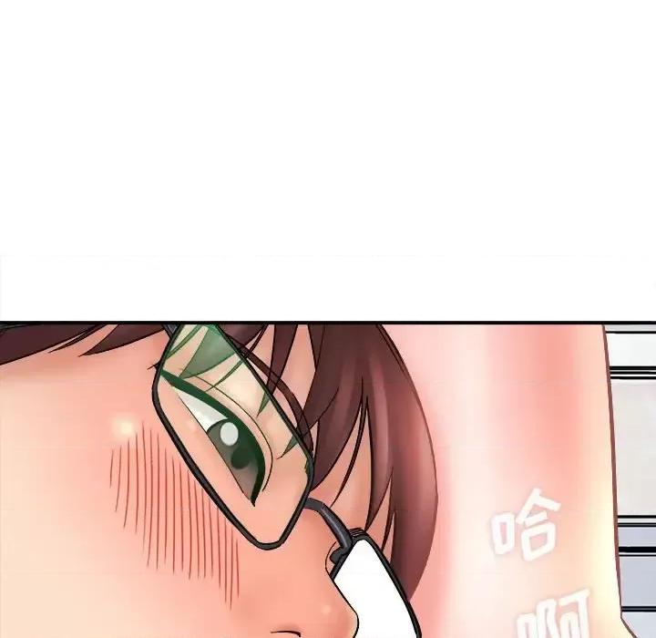 想做你的助手 想做你的助手-第 14 话 第23页