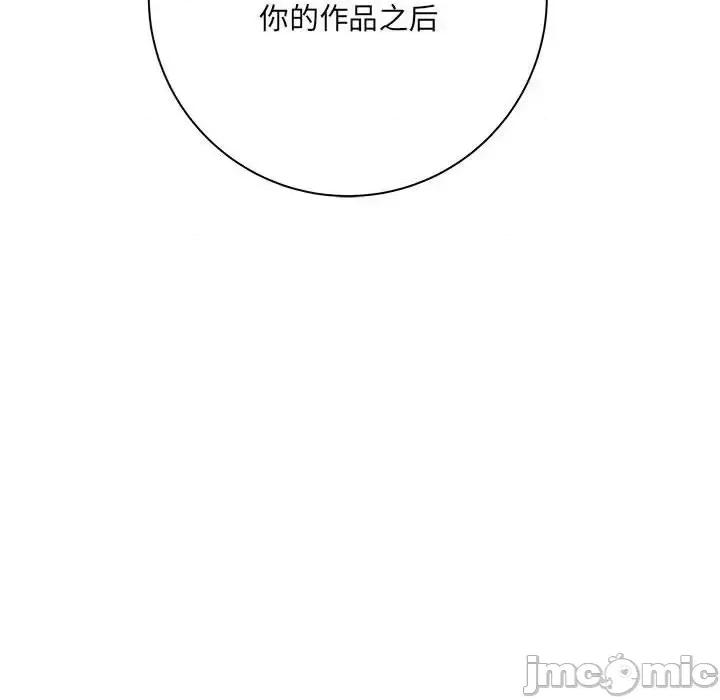 想做你的助手 想做你的助手-第 14 话 第65页