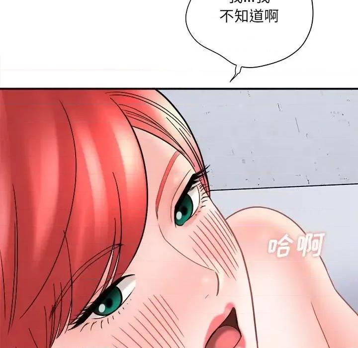 想做你的助手 想做你的助手-第 14 话 第98页