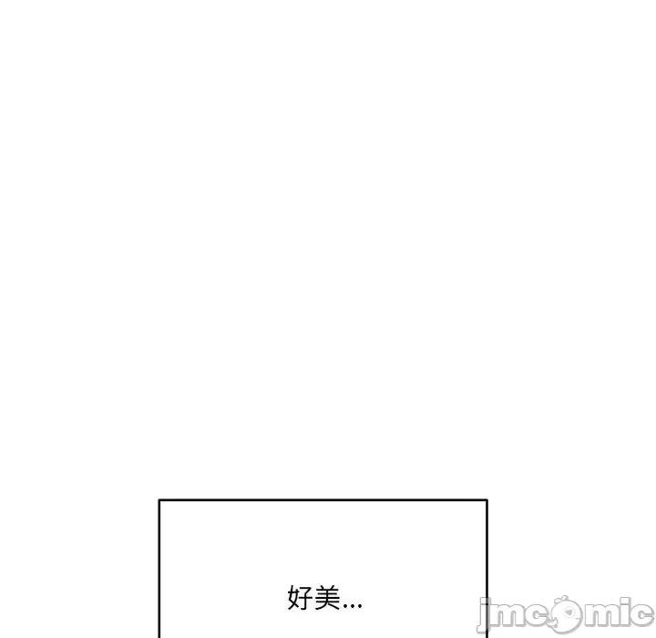 想做你的助手 想做你的助手-第 14 话 第135页