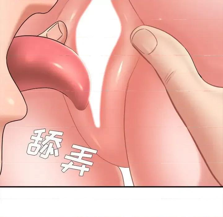 想做你的助手 想做你的助手-第 14 话 第158页