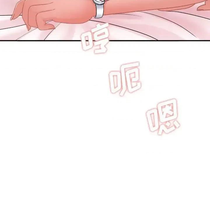 想做你的助手 想做你的助手-第 14 话 第162页