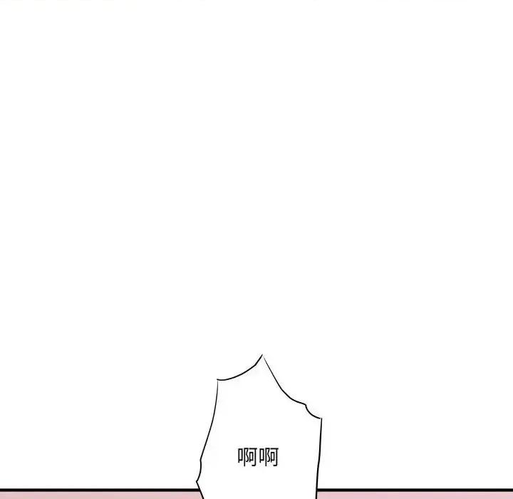 想做你的助手 想做你的助手-第 14 话 第166页