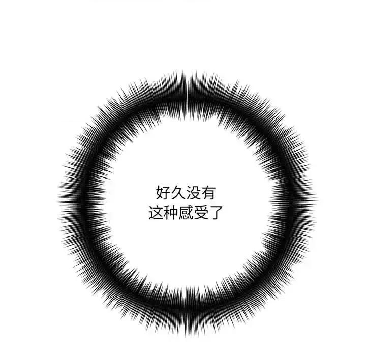 想做你的助手 想做你的助手-第 14 话 第177页