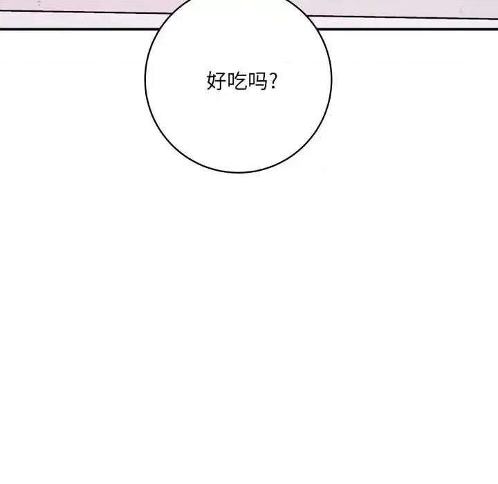 想做你的助手 想做你的助手-第 14 话 第201页