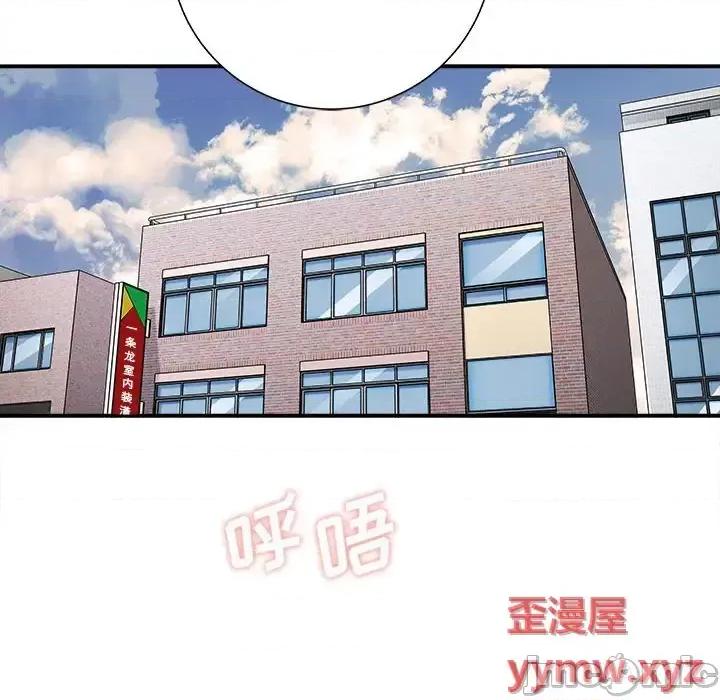 想做你的助手 想做你的助手-第 14 话 第205页