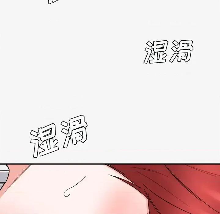 想做你的助手 想做你的助手-第 15 话 第32页