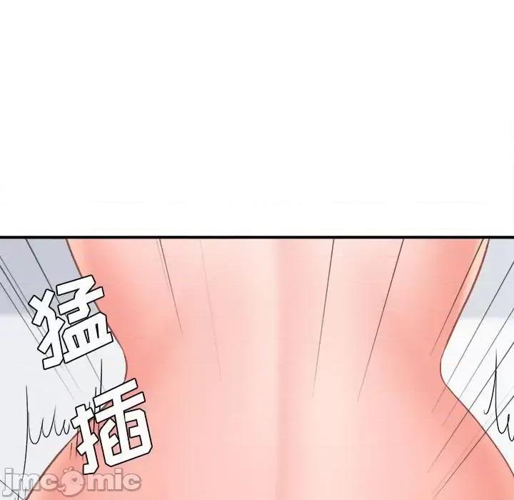 想做你的助手 想做你的助手-第 15 话 第40页