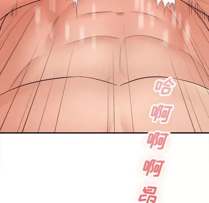 想做你的助手 想做你的助手-第 15 话 第42页