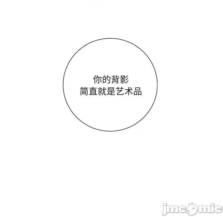 想做你的助手 想做你的助手-第 15 话 第55页