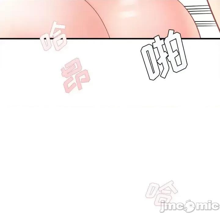 想做你的助手 想做你的助手-第 15 话 第70页