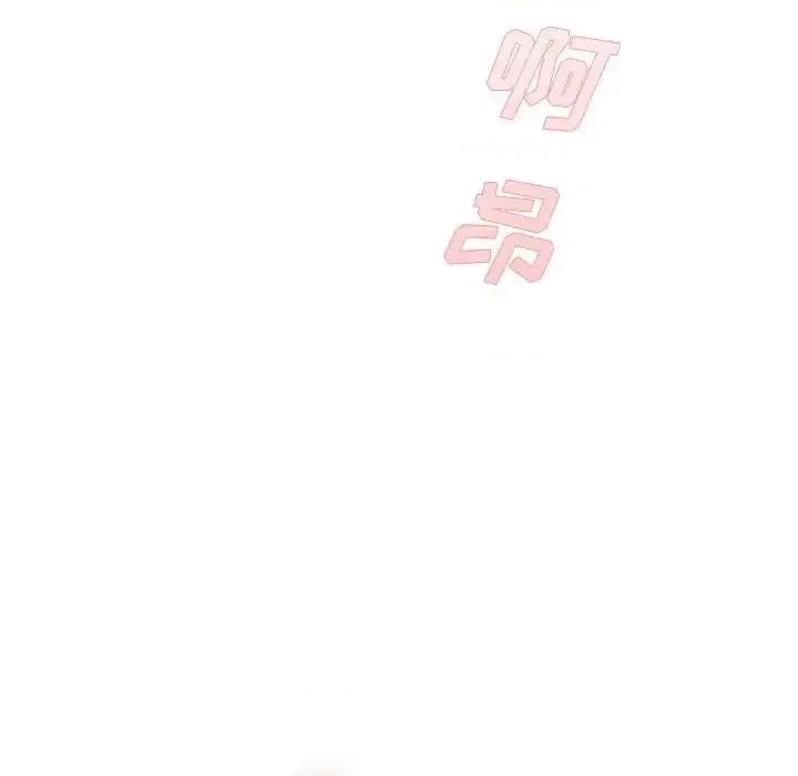 想做你的助手 想做你的助手-第 15 话 第71页