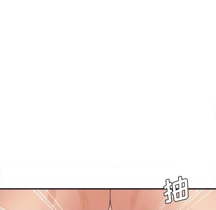 想做你的助手 想做你的助手-第 15 话 第94页