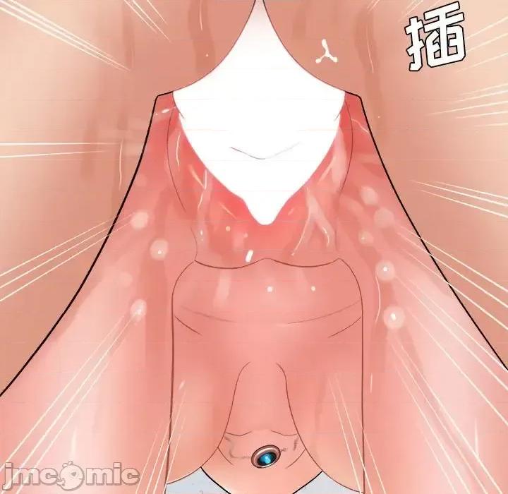 想做你的助手 想做你的助手-第 15 话 第95页