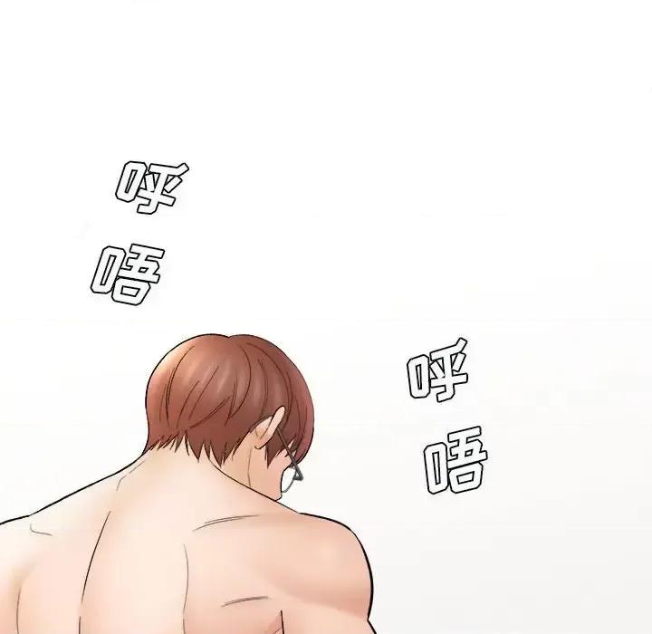 想做你的助手 想做你的助手-第 15 话 第99页