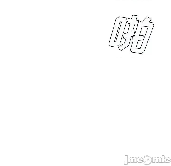 想做你的助手 想做你的助手-第 15 话 第110页