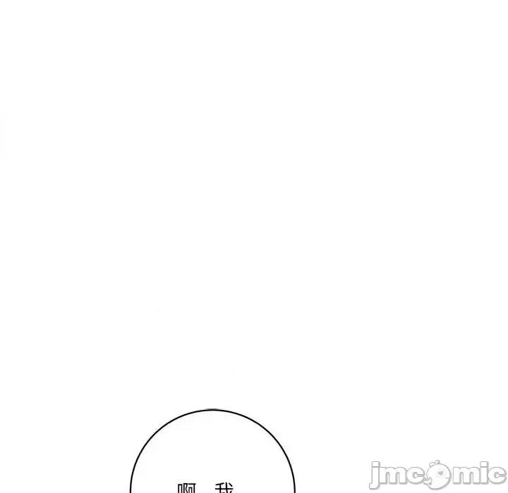 想做你的助手 想做你的助手-第 15 话 第180页
