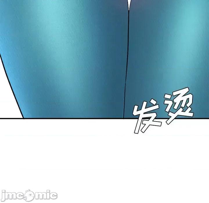 想做你的助手 想做你的助手-第 15 话 第235页