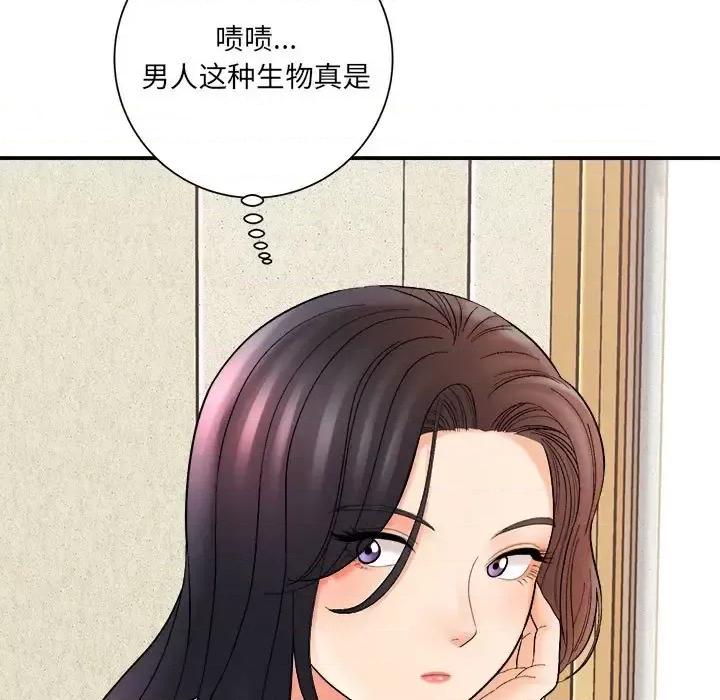想做你的助手 想做你的助手-第 16 话 第13页